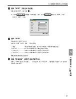Preview for 1150 page of NEC NP1000 User Manual