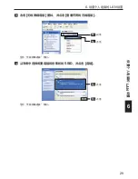 Предварительный просмотр 1158 страницы NEC NP1000 User Manual