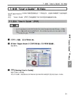 Preview for 1160 page of NEC NP1000 User Manual