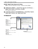 Preview for 1163 page of NEC NP1000 User Manual