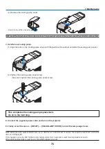 Предварительный просмотр 84 страницы NEC NP41G User Manual