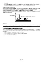 Предварительный просмотр 116 страницы NEC P627UL Manual