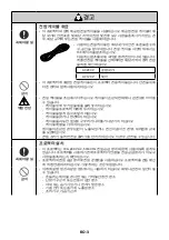 Предварительный просмотр 120 страницы NEC P627UL Manual