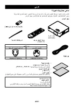 Предварительный просмотр 132 страницы NEC P627UL Manual