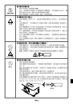 Предварительный просмотр 149 страницы NEC P627UL Manual