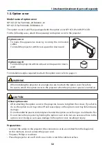 Предварительный просмотр 32 страницы NEC PA1004UL-W Installation Manual