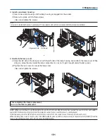 Предварительный просмотр 205 страницы NEC PH1000U User Manual