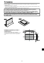 Preview for 235 page of NEC PlasmaSync 42XM4 User Manual