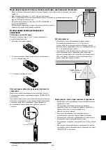Preview for 237 page of NEC PlasmaSync 42XM4 User Manual