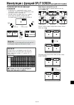 Preview for 245 page of NEC PlasmaSync 42XM4 User Manual