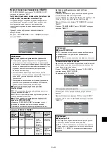 Preview for 255 page of NEC PlasmaSync 42XM4 User Manual