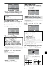 Preview for 261 page of NEC PlasmaSync 42XM4 User Manual