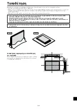 Preview for 372 page of NEC PlasmaSync 42XM4 User Manual