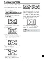 Preview for 380 page of NEC PlasmaSync 42XM4 User Manual