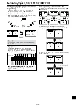 Preview for 382 page of NEC PlasmaSync 42XM4 User Manual