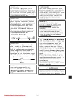 Предварительный просмотр 246 страницы NEC PlasmaSync 42XM5 PX-42XM5G User Manual