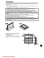 Preview for 248 page of NEC PlasmaSync 42XM5 PX-42XM5G User Manual