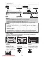 Предварительный просмотр 249 страницы NEC PlasmaSync 42XM5 PX-42XM5G User Manual