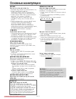 Preview for 256 page of NEC PlasmaSync 42XM5 PX-42XM5G User Manual