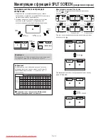 Preview for 259 page of NEC PlasmaSync 42XM5 PX-42XM5G User Manual