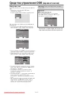 Preview for 261 page of NEC PlasmaSync 42XM5 PX-42XM5G User Manual