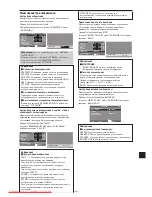 Preview for 264 page of NEC PlasmaSync 42XM5 PX-42XM5G User Manual