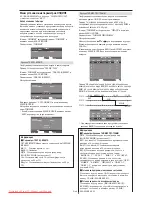 Preview for 273 page of NEC PlasmaSync 42XM5 PX-42XM5G User Manual