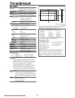 Preview for 289 page of NEC PlasmaSync 42XM5 PX-42XM5G User Manual