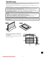 Preview for 392 page of NEC PlasmaSync 42XM5 PX-42XM5G User Manual