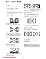 Предварительный просмотр 401 страницы NEC PlasmaSync 42XM5 PX-42XM5G User Manual