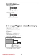 Preview for 427 page of NEC PlasmaSync 42XM5 PX-42XM5G User Manual