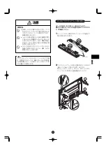 Preview for 13 page of NEC PlasmaSync PX-60XM5A Instruction Manual