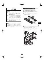 Preview for 13 page of NEC PX-60SP3U Instruction Manual
