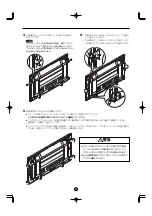 Preview for 14 page of NEC PX-60SP3U Instruction Manual