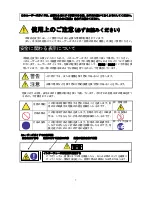 Preview for 2 page of NEC Quadro K2200 User Manual