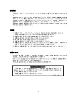 Preview for 7 page of NEC Quadro K2200 User Manual