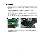 Preview for 16 page of NEC Quadro K2200 User Manual