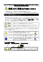 Preview for 2 page of NEC Quadro K5000 User Manual