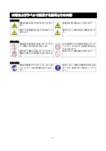 Preview for 3 page of NEC Quadro K5000 User Manual