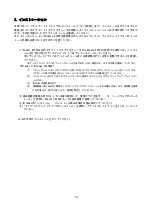 Preview for 11 page of NEC Quadro K5000 User Manual