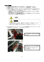 Preview for 13 page of NEC Quadro K5000 User Manual