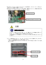 Preview for 14 page of NEC Quadro K5000 User Manual