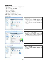 Preview for 28 page of NEC Quadro K5000 User Manual