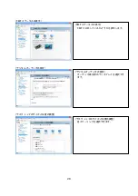 Preview for 29 page of NEC Quadro K5000 User Manual