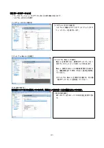 Preview for 32 page of NEC Quadro K5000 User Manual