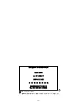 Preview for 42 page of NEC Quadro K5000 User Manual