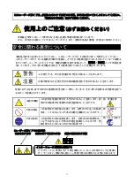 Preview for 2 page of NEC Quadro K600 User Manual