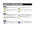 Preview for 3 page of NEC Quadro K600 User Manual