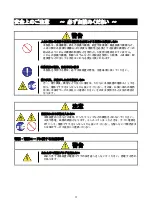 Preview for 4 page of NEC Quadro K600 User Manual