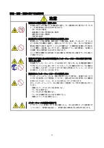 Preview for 5 page of NEC Quadro K600 User Manual